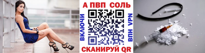 это формула  Анива  Alpha-PVP крисы CK 