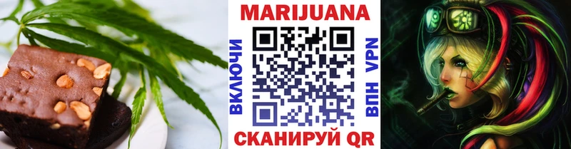 Еда ТГК марихуана  KRAKEN ссылка  Анива 