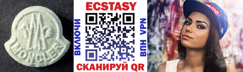 ЭКСТАЗИ louis Vuitton  Анива 