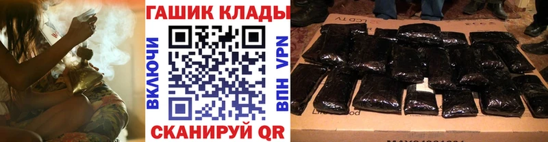 ГАШИШ индика сатива  где купить наркотик  omg ТОР  Анива 