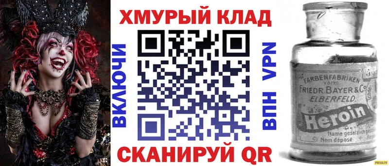 ГЕРОИН афганец  Анива 