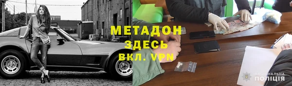 тгк Болохово