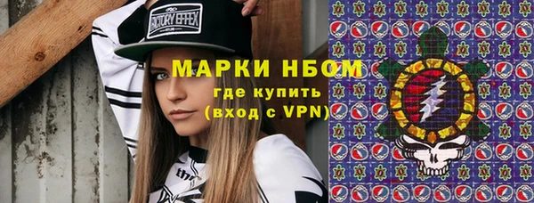марки nbome Алзамай