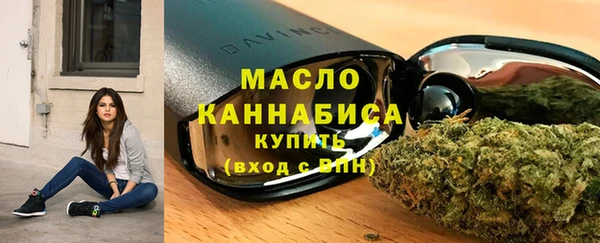 меф Болотное