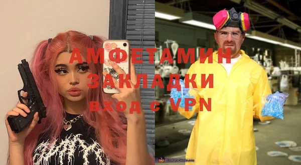 MESCALINE Алексин