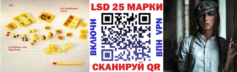 ссылка на мегу ONION  Анива  ЛСД экстази ecstasy  где продают наркотики 
