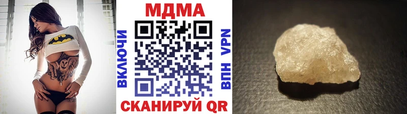 MDMA crystal  Анива 