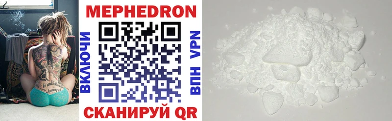 Меф mephedrone  наркошоп  Анива 