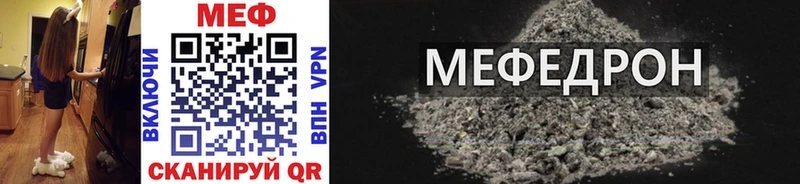 МЕФ  Анива