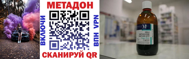 МЕТАДОН кристалл  закладка  Анива 