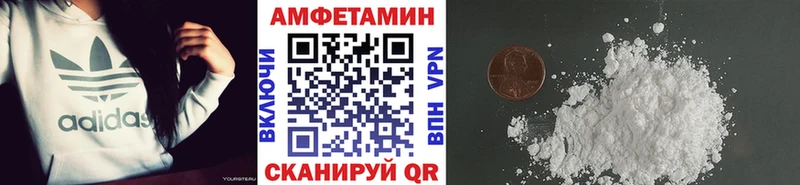 Первитин кристалл даркнет сайт Анива