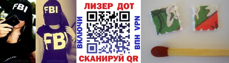 Марки 25I-NBOMe 1,8мг  Анива 