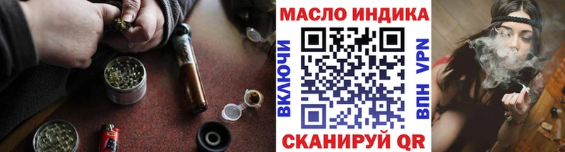 наркотики  MEGA как зайти  Дистиллят ТГК Wax  Анива 