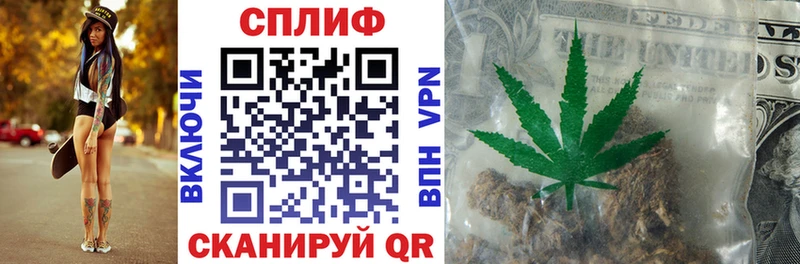 магазин    Анива  Канабис тримм 